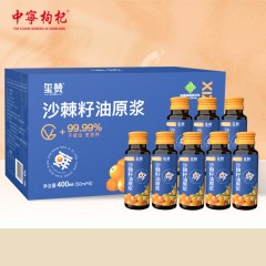 玺赞 沙棘籽油原浆 400ml
